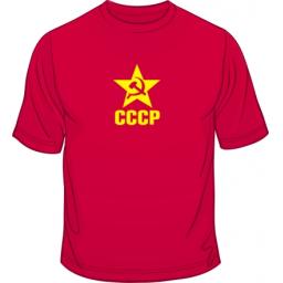 Russian Hammer And Sickle Star