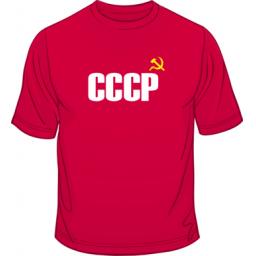 CCCP Hammer And Sickle Soviet